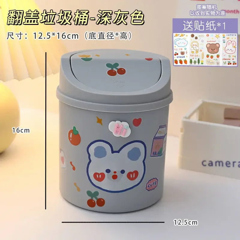 Desktop mini trash can Desk organizer bucket Household small paper basket box with 1 sticker