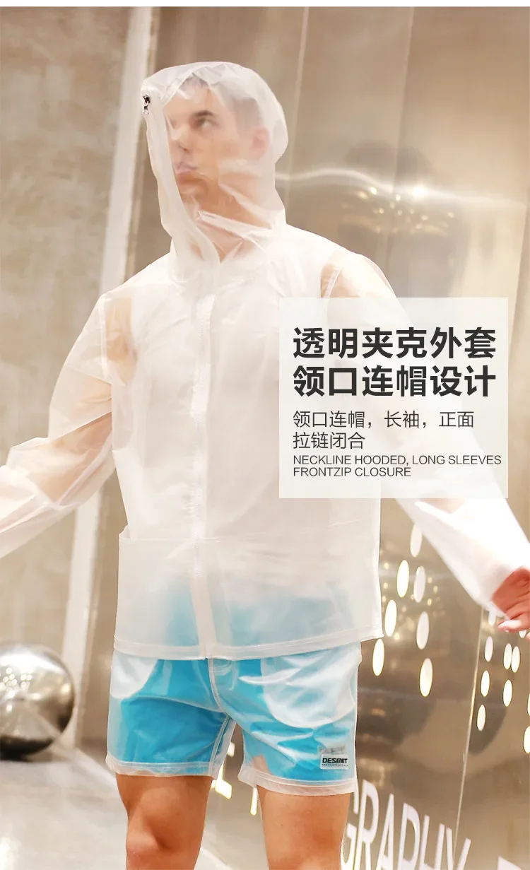 Cross-border new solid color, men's trendy windproof jacket waterproof transparent beach jacket raincoat S2904
