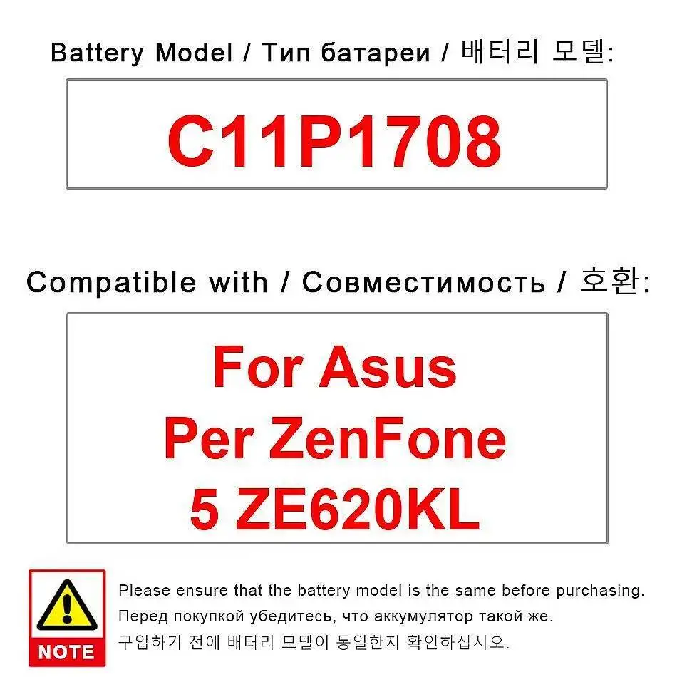 

Nan For Asus Zenfone 5 ZE620KL Mobile Phone Battery C11P1708 Reliable Replacement
