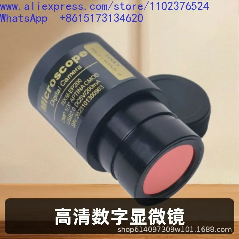 2MP Digital Microscope Camera with 23.2mm Interface Electronic Eyepiece for Biomicroscope