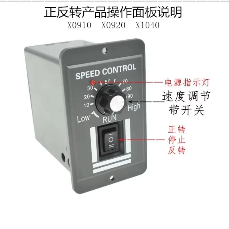 The Voltage Regulator Can Achieve Forward and Reverse Speed Regulation, with High Voltage and High Power DC12V60V