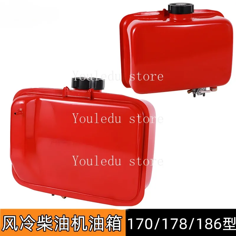 

Apply To Air Cooled Diesel Engine Parts Micro Tiller Fuel Tank 170F173F178F186F188F192 Diesel Engine Fuel Tank