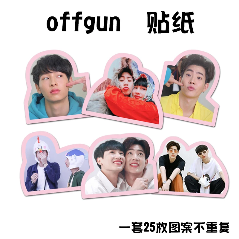 

25pcs New Thailand Stars Drama Not me Series NotmeSeries Theory Of Love Off Gun stickers OffGun cute stickers gift