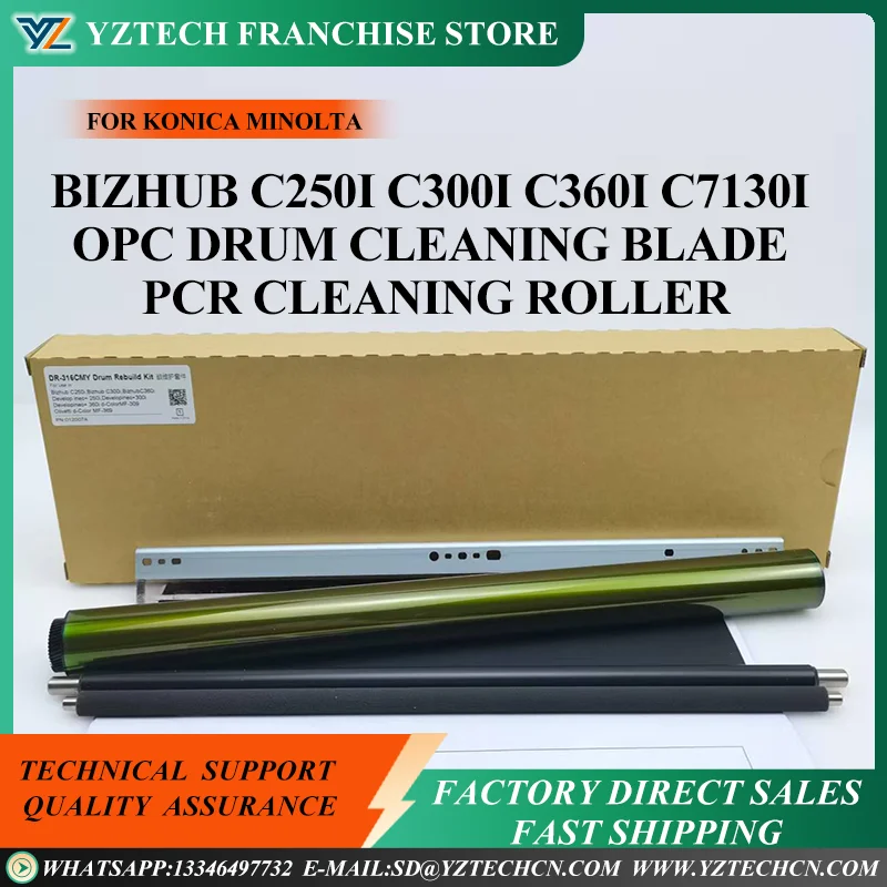 

Комплект барабана DR316 для Konica Minolta Bizhub C360i C300i C250i C450i C550i C650i Лезвие для чистки барабана PCR C250i OPC Drum