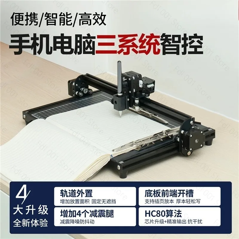 Intelligent Writing Robot Fully Automatic Typewriter for Writing Lesson Plans and Notes Handwriting Printer for Drawing