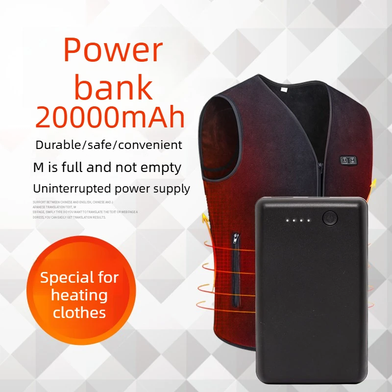 High-Quality 20000mAh Rechargeable Battery for Heated Clothing Heated Vest Special Battery Mobile Phone Power Bank with USB Port