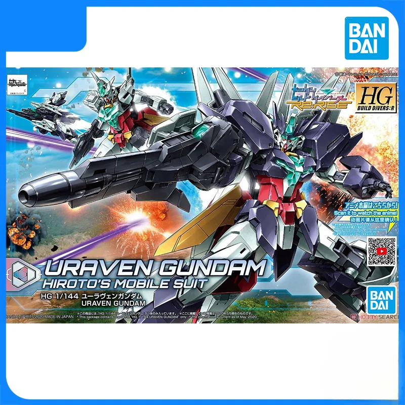 

Bandai Gundam Assembled Model HGBD:R HG 023 1/144 Core Gundam 2 Uranus Seven Type Equipment Collection Figures Gift Toys