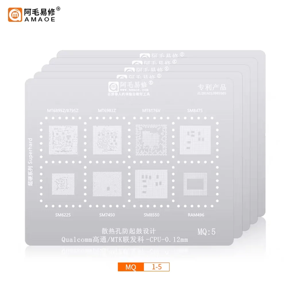 AMAOE Android Series CPU BGA трафарет для реболлинга для сенсора MTK Qualcomm Hisilicon Exynos чип расширения оловянные инструменты для ремонта посадки