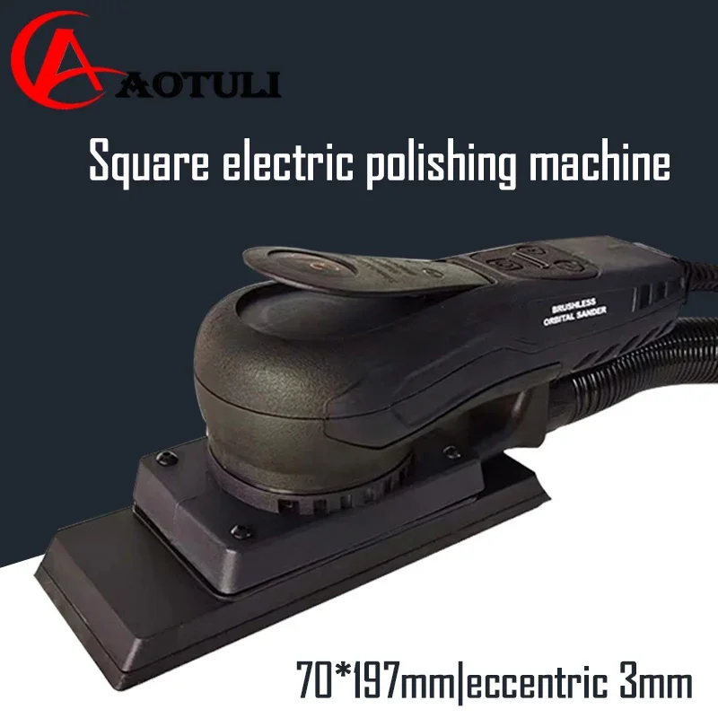 Brushless Electric Sander 70x198mm Random Orbital Corded Grinder for Woodworking Drywall Sanding And Polishing