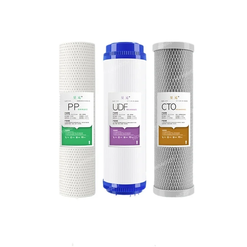 Water purifier filter element Universal household three-level five-level set Water purifier 10-inch pp cotton  filter element