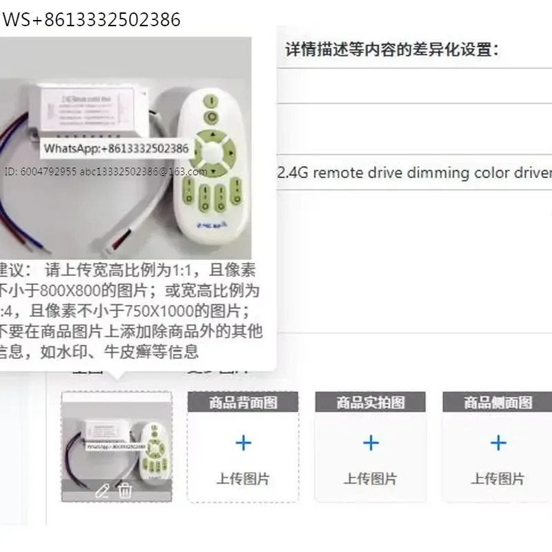 5730SMD ceiling light 2.4G remote drive dimming color driver 80-120X2W white warm white two way 3p output power transformer