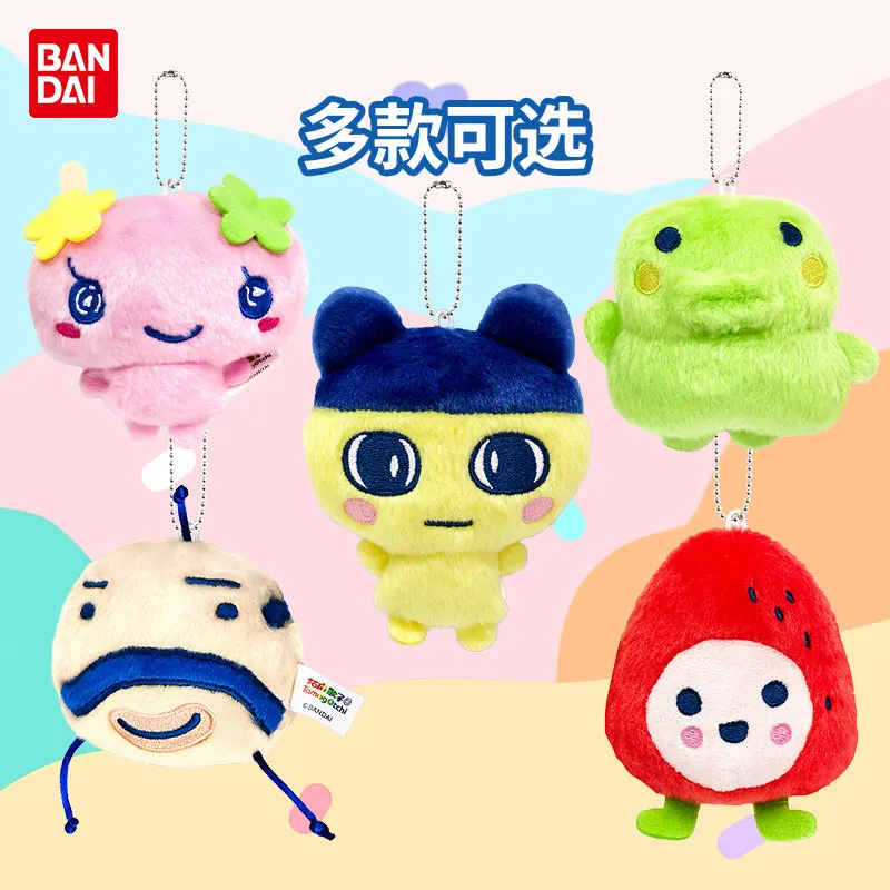 

Bandai Tamagotchi Mini Keychain Soft Cute Stuffed Bag Charm Backpack Hanging Ornament Decor Perfect Gift For Women Toys