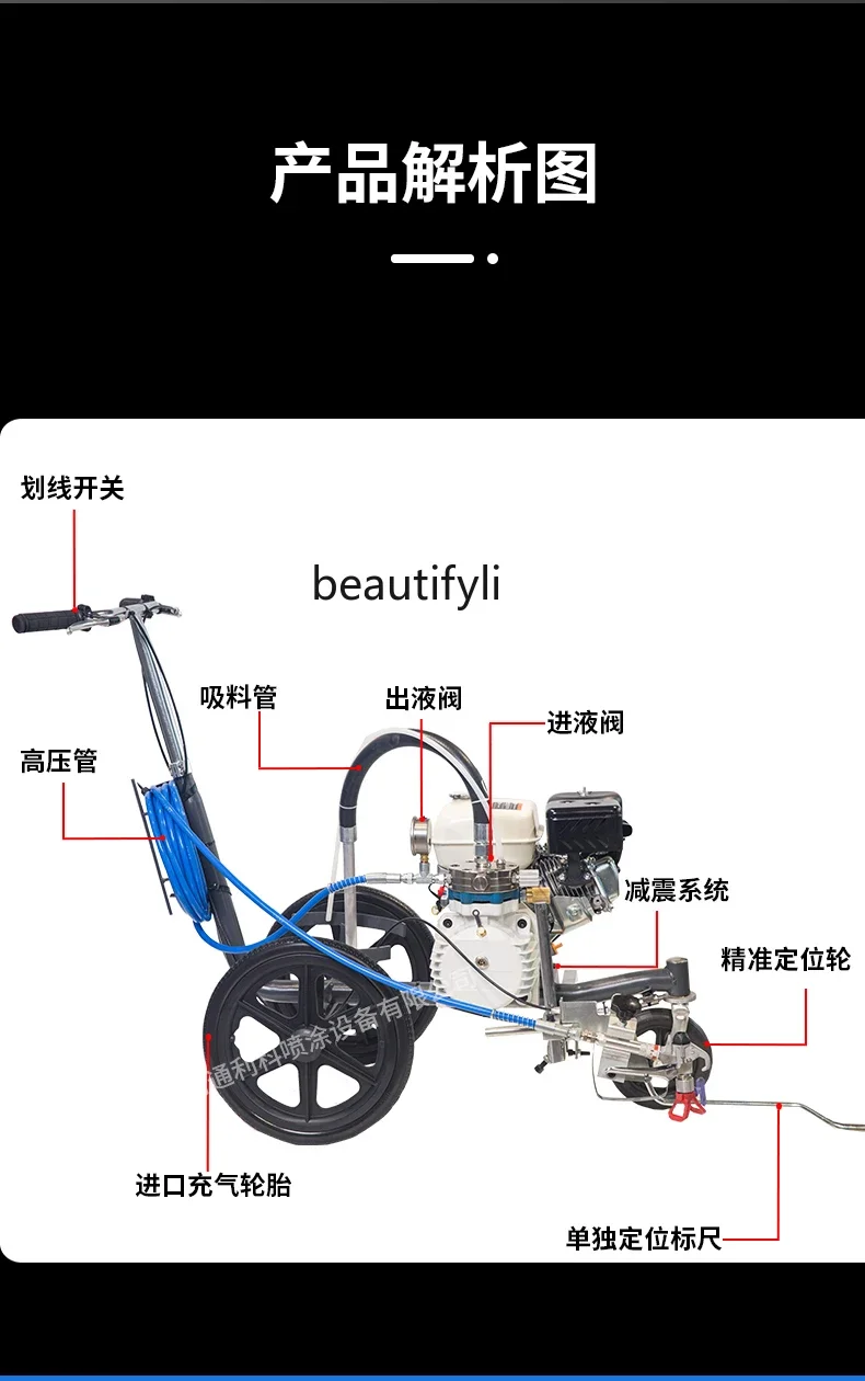Маркировочная машина NNCold, дорожная парковка, машина для рисования краски