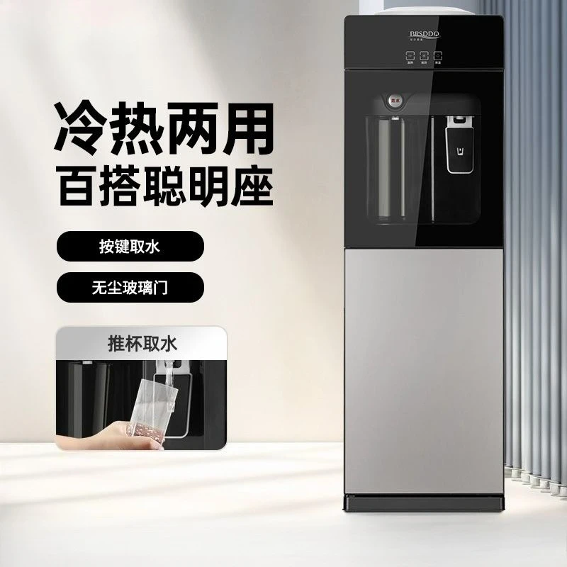 

Диспенсер для воды, бытовой небольшой столик, вертикальный многофункциональный офисный котел для аренды, котел для воды в бутылках