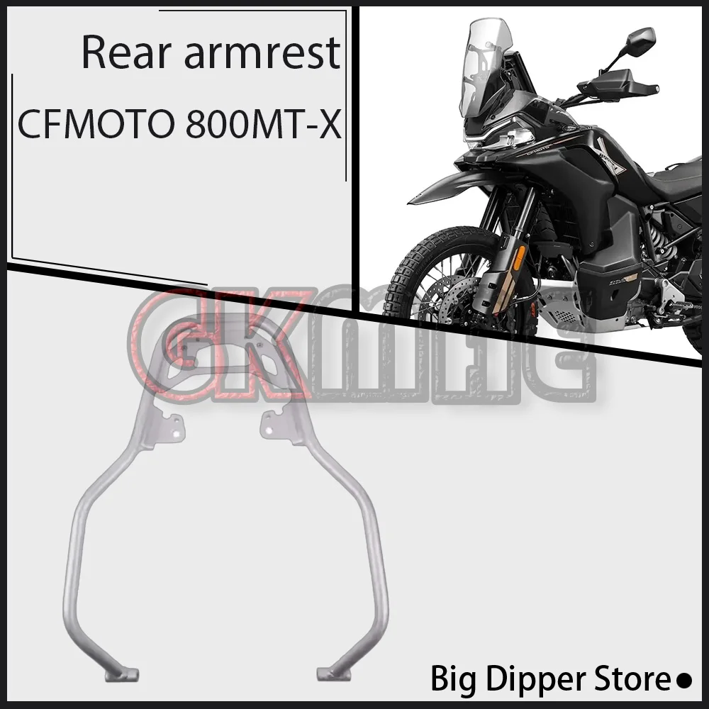 

For CFMOTO 800MT-X 800MTX 800 MT-X Motorcycle Original Rear Armrest Rear Spoiler Bumper CF800-11-11A