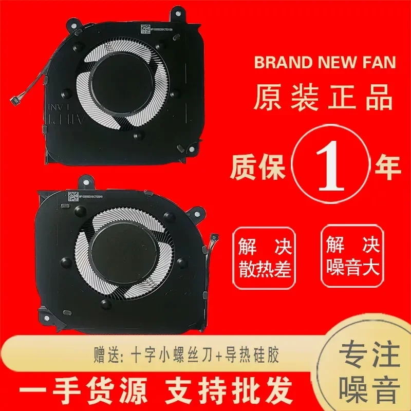 For Xiaomi Redmi RMG2212 RMG2213 RMG2214 RMG2215 AI AD G Pro 2022 Fan