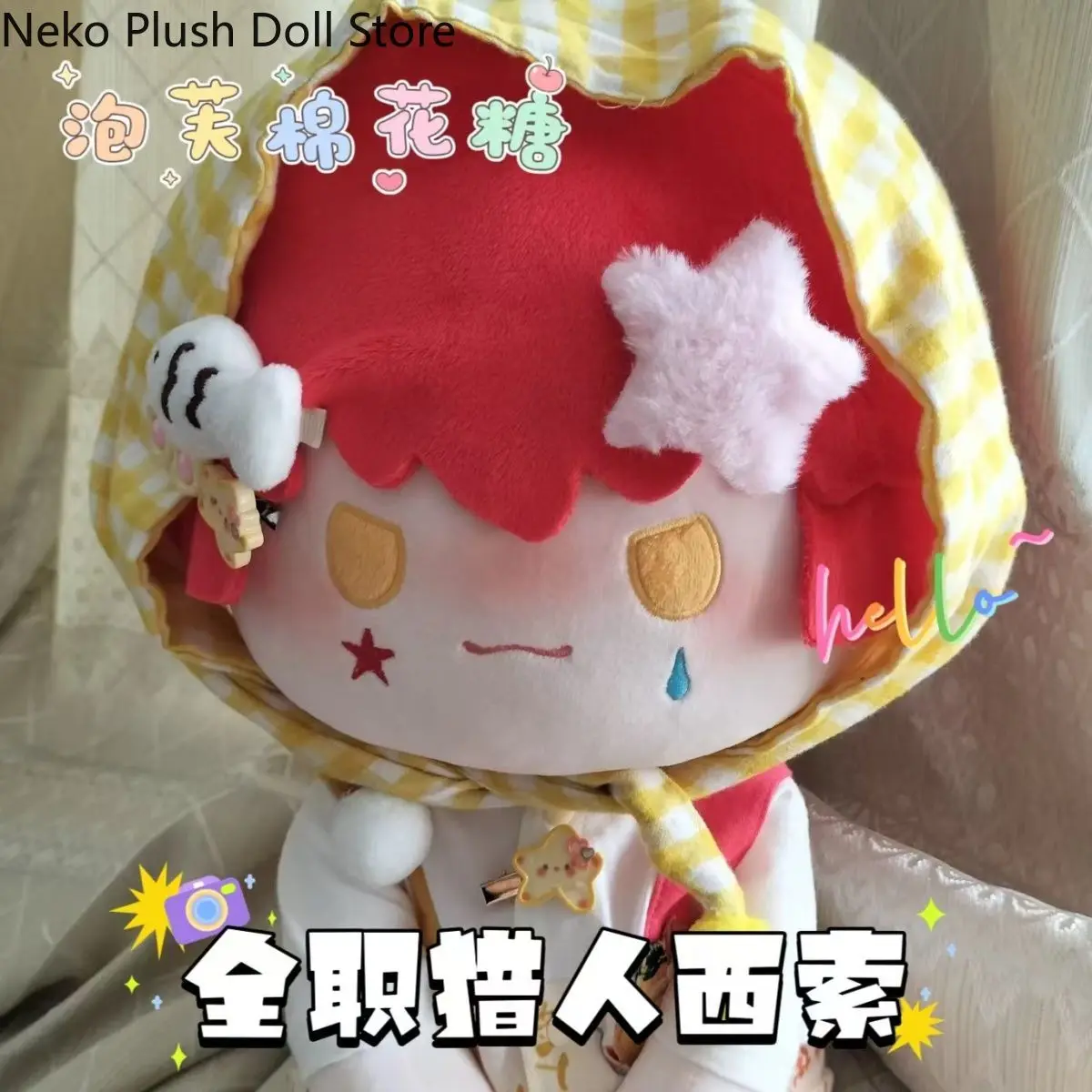 

Hisoka Game Аниме Косплей Плюшевая хлопковая милая сменная одежда для тела Кукла Одеваются игрушки Подушка 40 см