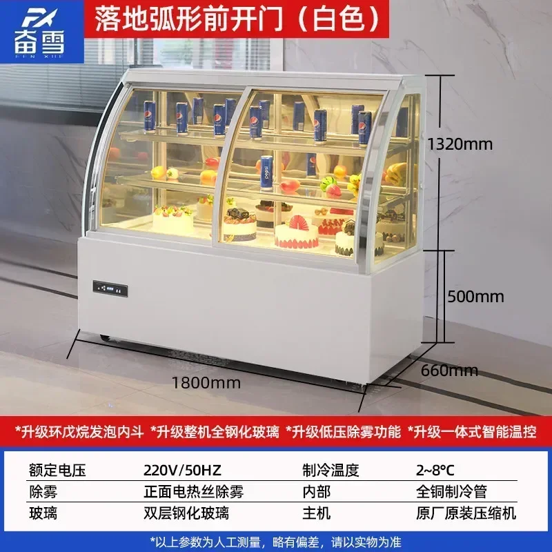 Cake Counter Refrigerated Display Cabinet Commercial Fruit Fresh Cabinet Beverage Mousse Dessert Cabinet Freezer Front Door