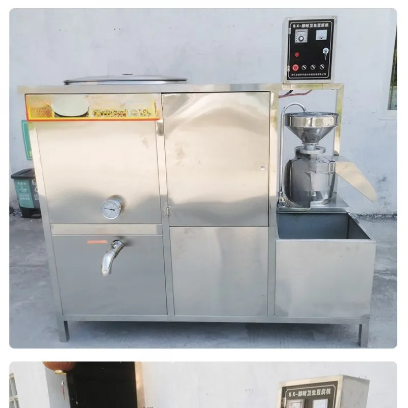 Breakfast shop slurry separation tofu machine, steam boiling milk automatic soybean milk machine