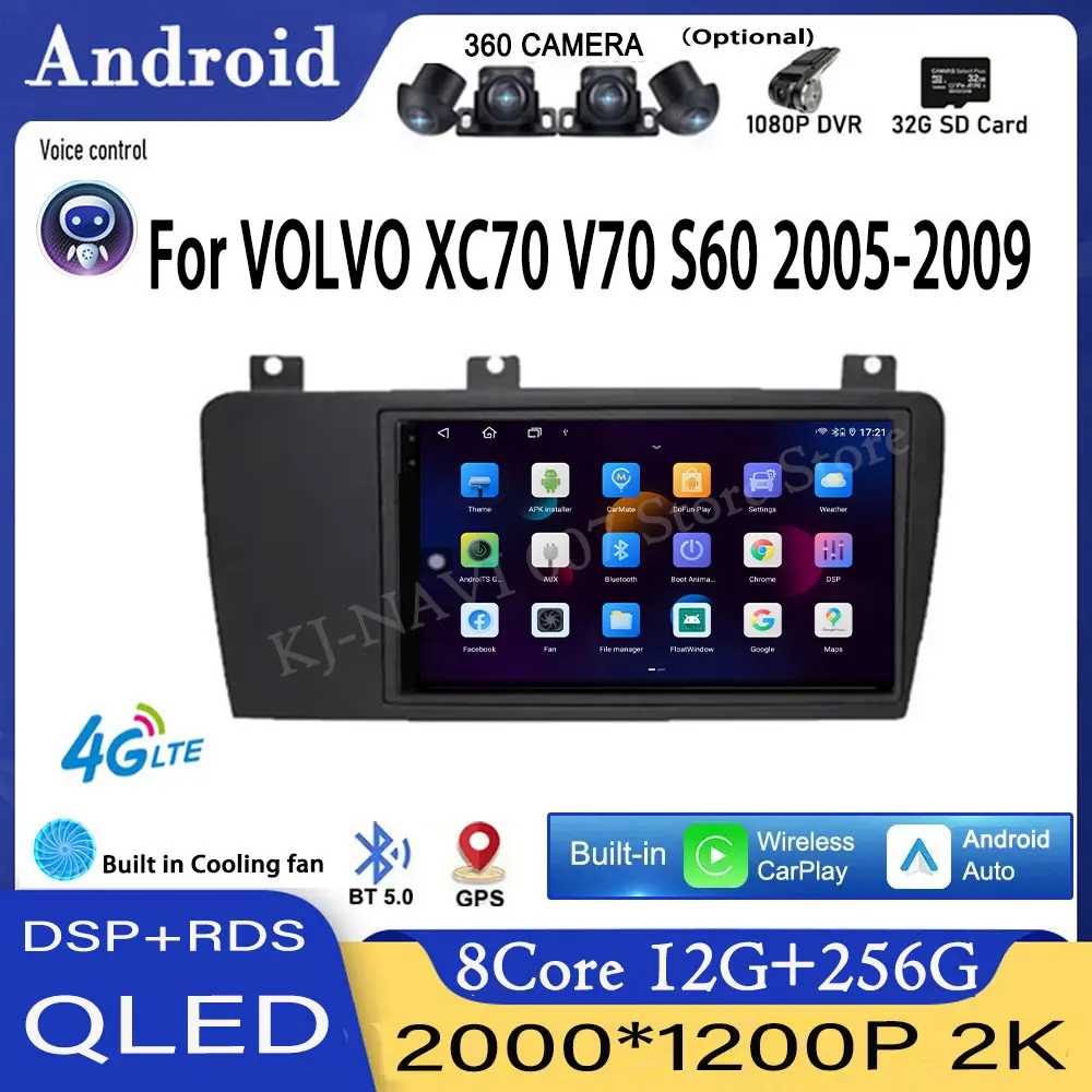 

7-дюймовый головное устройство DSP Android 14 для VOLVO XC70 V70 S60 2005-2009 Автомобильный GPS-радио Мультимедийный плеер Аудио Стерео HD Csreen