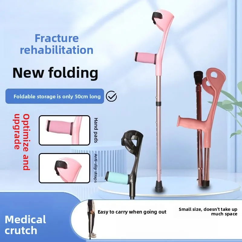 

Folding Elbow Arm Crutches Telescopic Underarm Double Crutches Fracture Walker Elbow Crutches Female