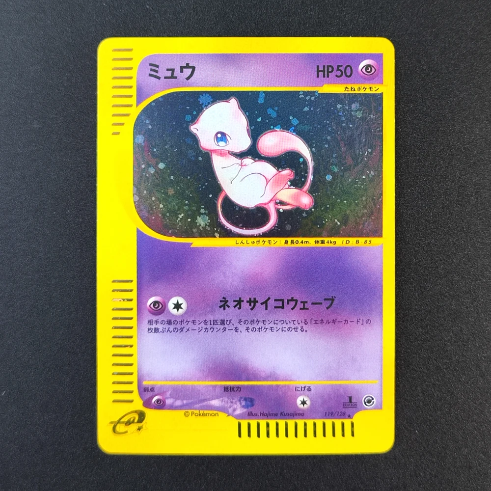 การ์ดสะสมโปเกมอนญี่ปุ่น 12 ชิ้น ชาริซาร์ด เก็นการ์ มิว โฮ-โอ การ์ดเดี่ยวทำเอง ของเล่นสะสมการ์ดเกมอนิเมะคลาสสิก