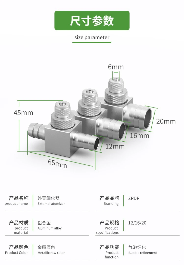 ZRDR Aquarium CO2 Diffuser Aluminum Alloy Fish Tank Generator Pressure Reducing Valve Accessories CO2 External Nebulizer12/16/20