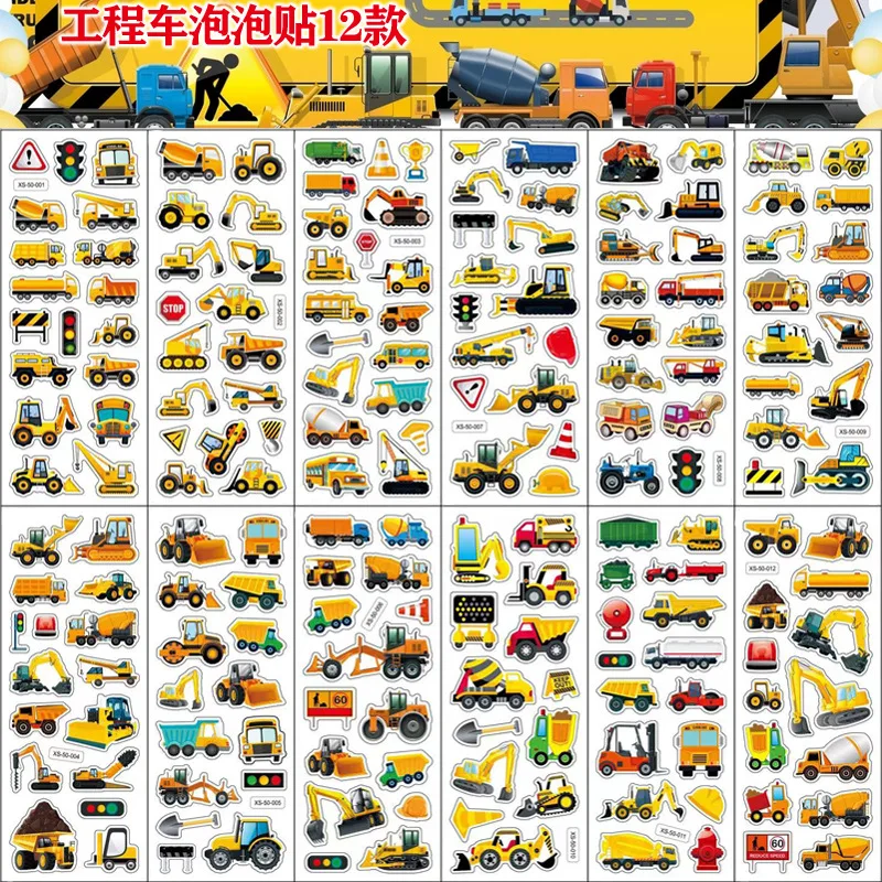 Engineering Vehicle Stickers Transportation Bubble Stickers Children Cartoon Car 3D Stickers Cross-border Birthday Party Gifts