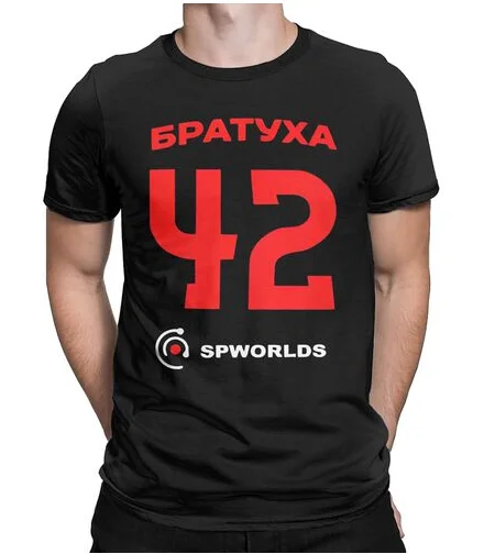 Harajuku Oversized Streetwear Men's Clothing 42 Братуха Graphic Print Tshirt Cotton Hip Hop Letter Short Sleeve Top Tee Goth Y2k image 2