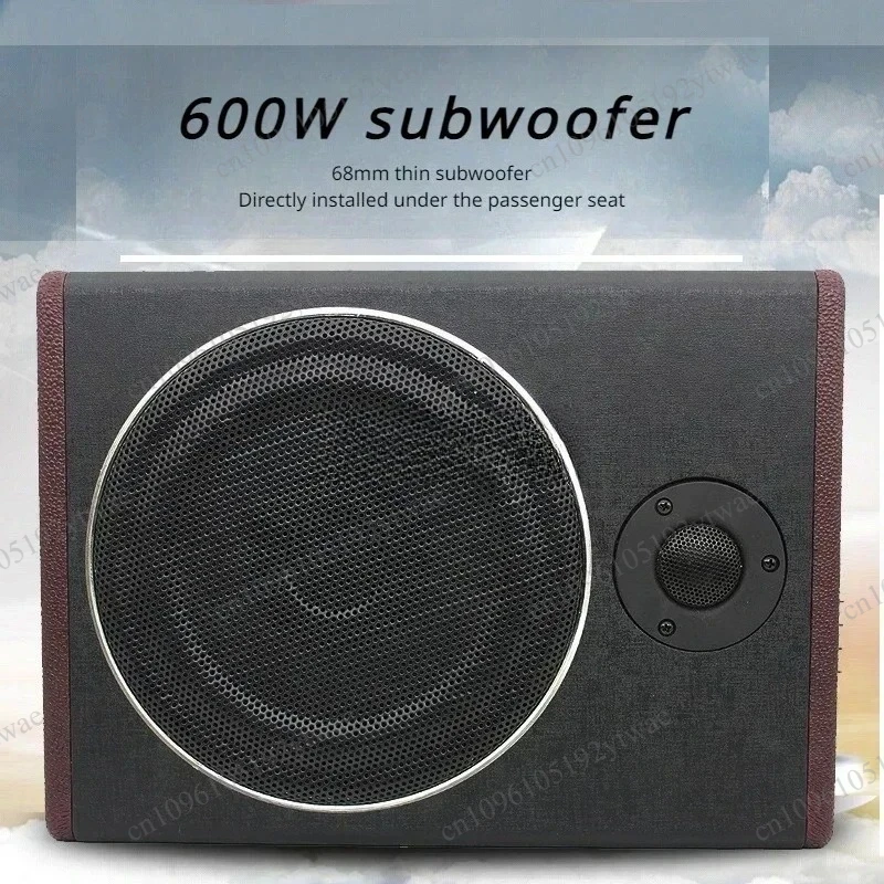 8 Inch Ultra-thin 12V Active Car Subwoofer, Wooden Leather High Pitch Car Audio System