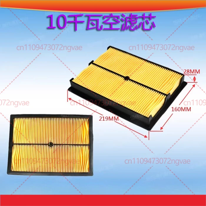 

2 шт. для генератора мощностью 10 кВт, воздушный фильтр, аксессуары для электроинструментов