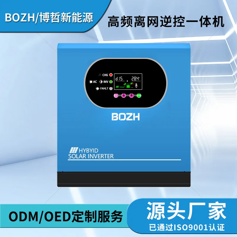 Suitable for Household Solar Inverter 3K 5K Off-grid Hybrid Reverse Control All-in-one MPPT Inverter Sine Wave