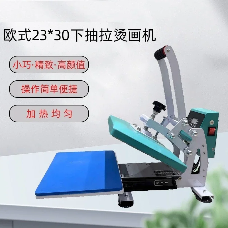 Push-pull hot stamping machine T-shirt garment heat transfer machine Multifunctional pressure hot stamping machine