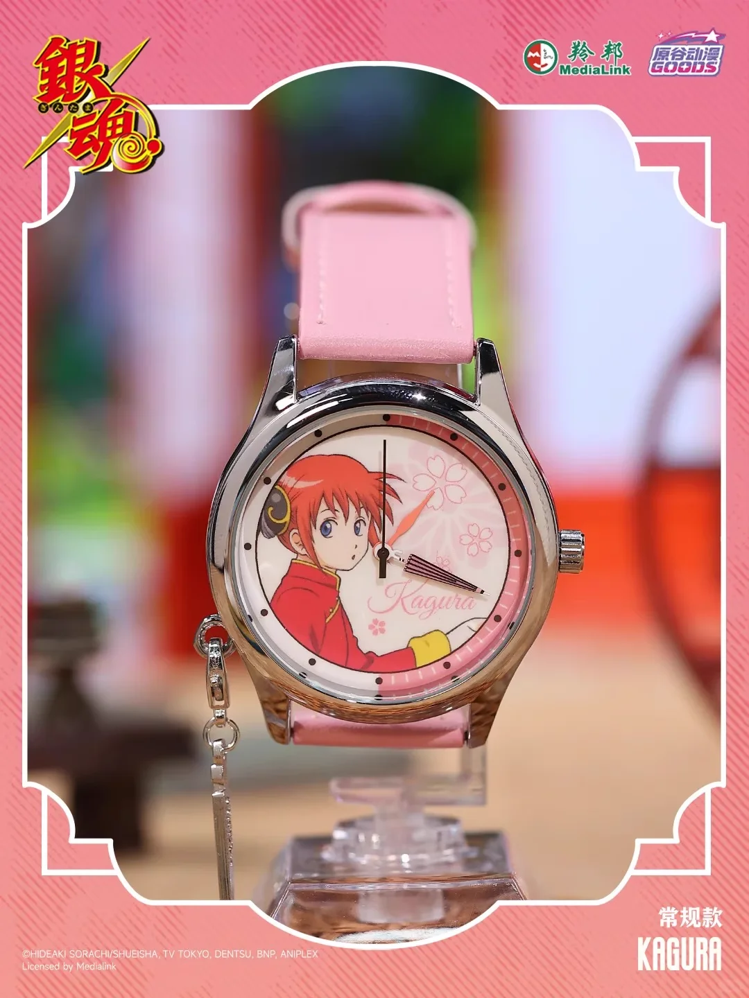 Original Gintama Wrist Watch Blind Box Sakata Gintoki Kagura Anime Peripheral Acg Goods Ornament Girl Boy Gift view 4