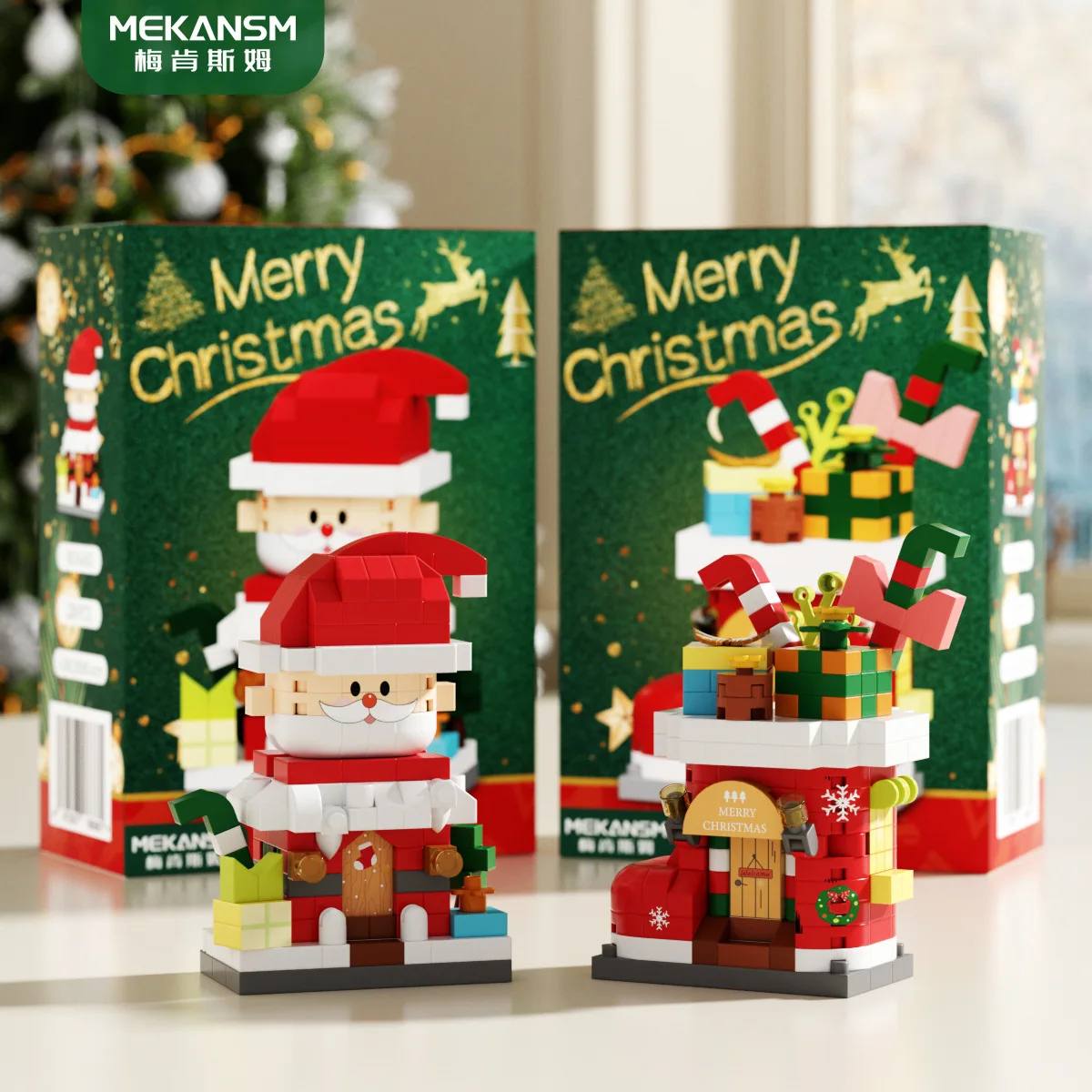 Santa Claus Wishing Tree Socks Apple Candy House Building Blocks,Diy Home Decoration Assembly Toys,For Children Christmas Gifts