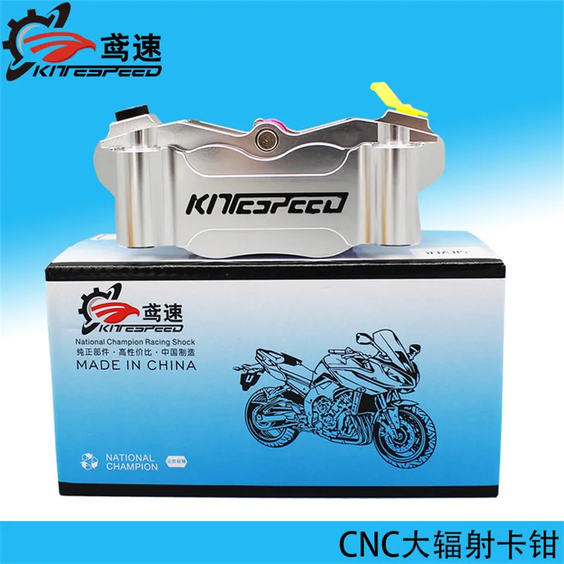 

Yuansu CNC модифицированный большой радиационный суппорт, тормозной дисковый тормоз, нижний насос, полная резьба, фрезерная технология No. 9. Тормоз Сяоoniu