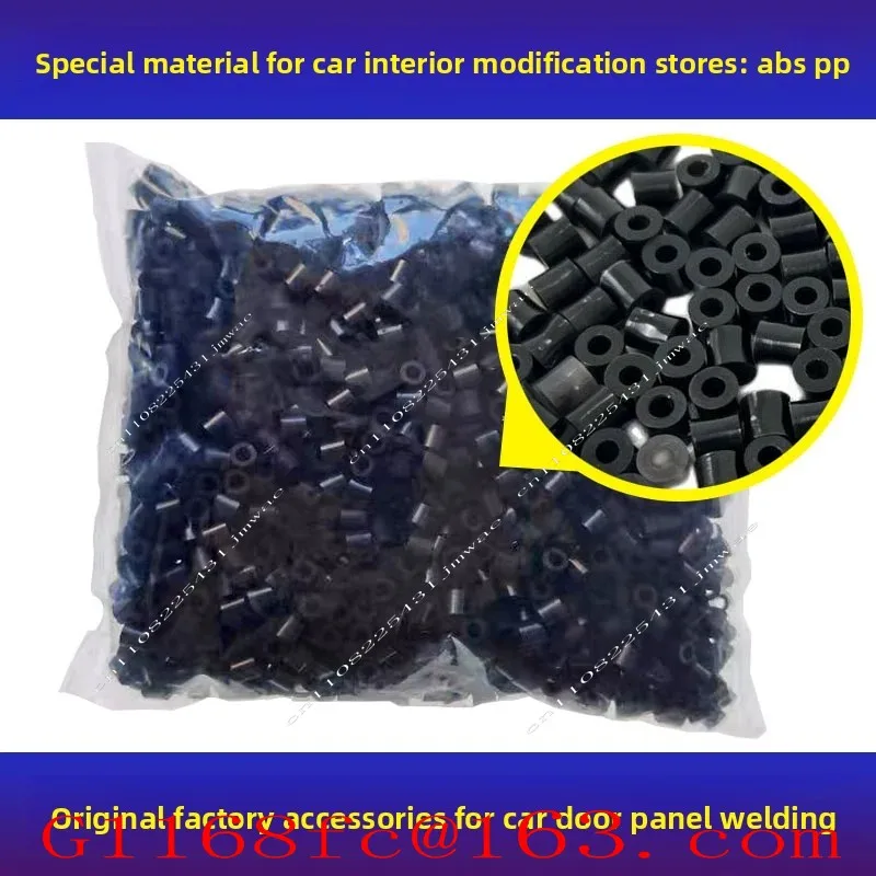 ABS Door Panel Accessories Spot Welding Machine Welding Accessories Plastic Particle Parts Black and White Accessories Part