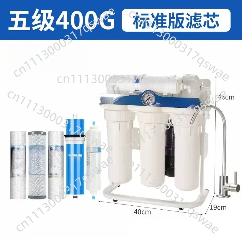 400G600G800G Large Flow Household And Commercial Barreless Reverse Osmosis Pure Water Machine Direct Drinking Water