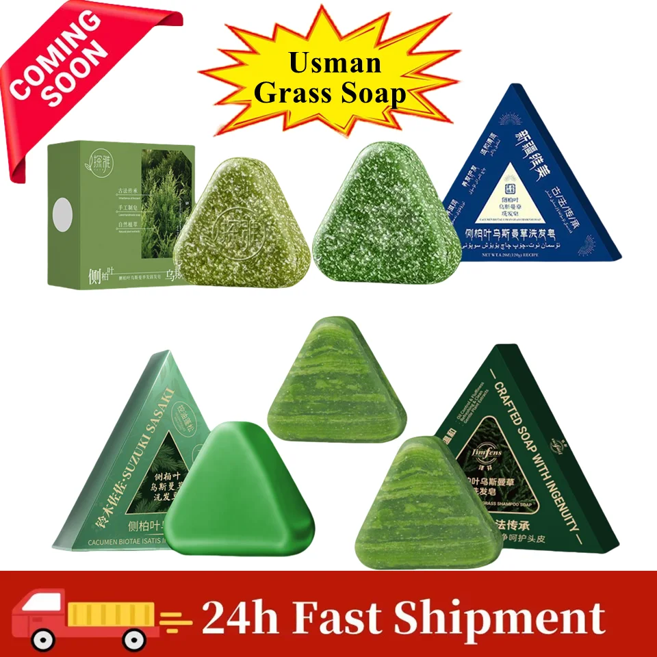 

Usman Трава и платикадела Травяной шампунь Мыло Натуральное средство для лечения волос Укрепляет корни Контролирует масло Очищает кожу головы Уход за волосами