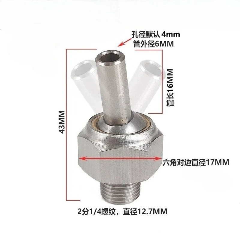 Universal nozzle CNC numerical control lathe machine tool core machine water jet head
