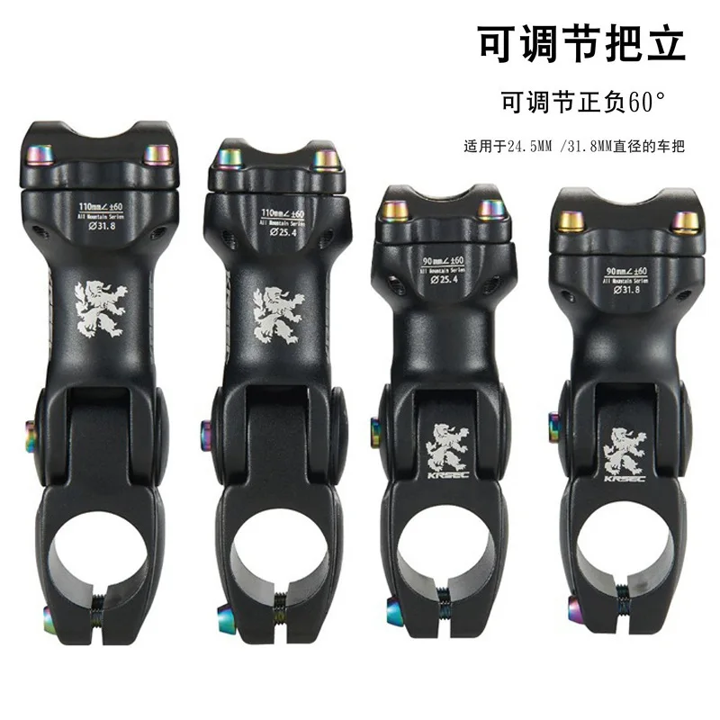 G578 Bicycle Stem Mountain bike handlebar Increaser Riser 25.4 MM Adjustable Tap Lift 31.8MM Retrofit The Heighter