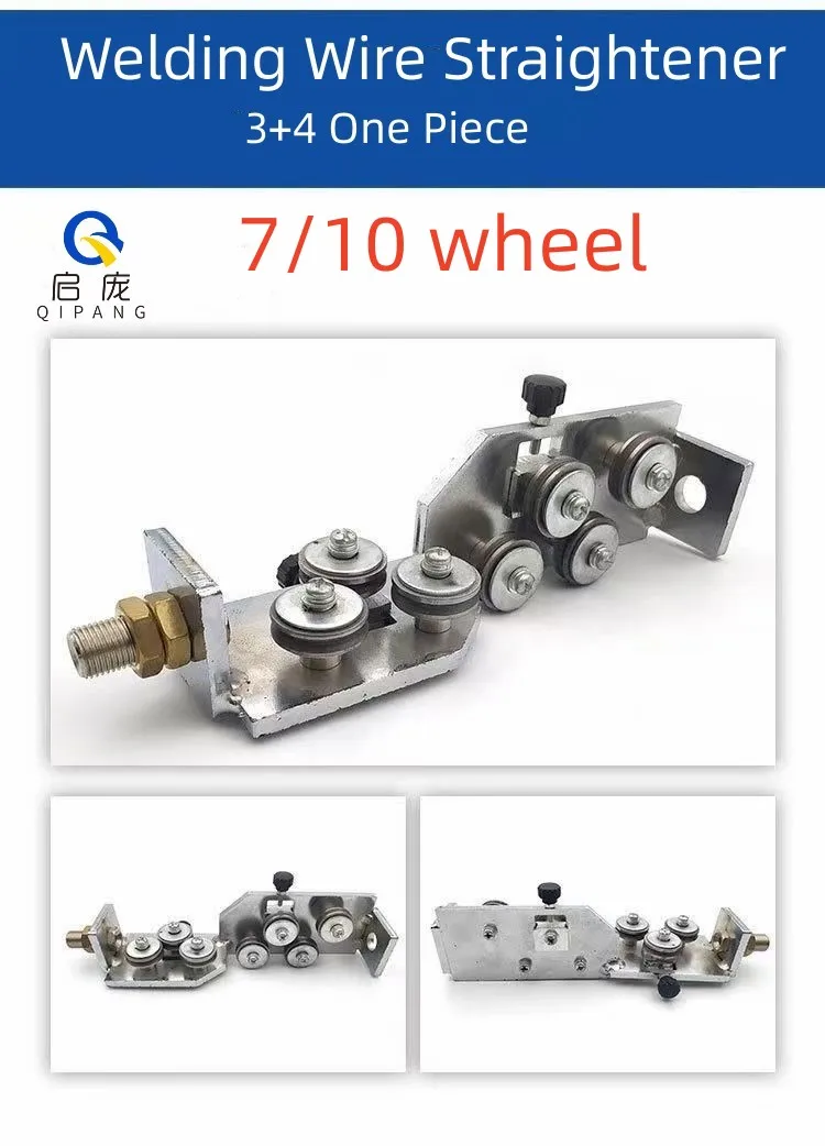 7wheel 10wheel Double Protection Barrel Cap Fittings Aluminum Metal Cable Straightener Tool Welding wire straightener