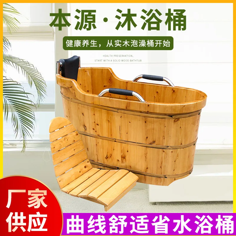 Adult bath bath bucket wooden bucket simple basin household thickened seated bath bucket Internet celebrity small apartment