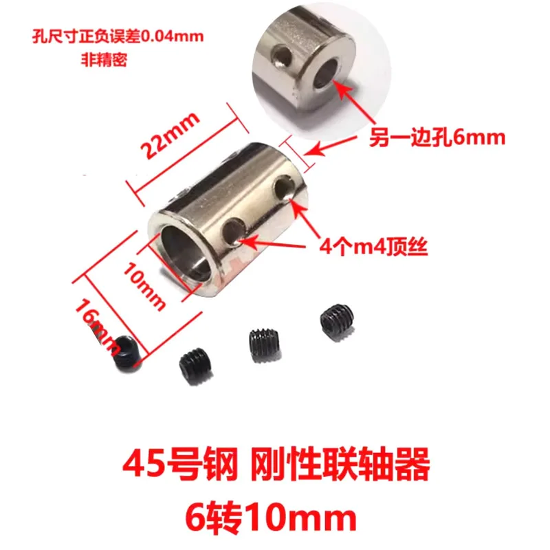 10 قطعة 3/4/5/6/6.35/7/8/10/12 متر 45 #   الصلب جامدة رمح اقتران مقرنة نقل المحرك موصل كم لتقوم بها بنفسك أجزاء محرك المحرك