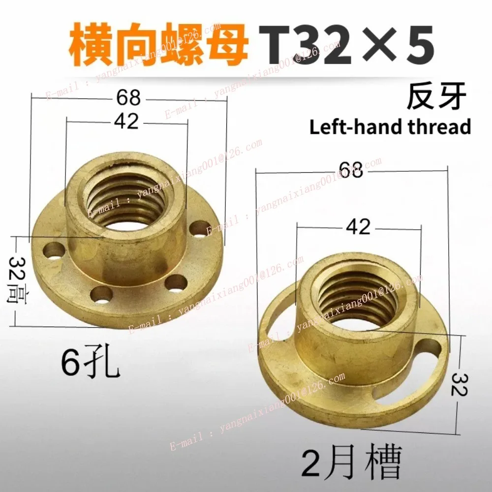 XQ6230 6325 X6330 Milling Machine Lead Screw Copper Nut X-axis Y Axis Left/Right-hand Thread Z Axis Nut