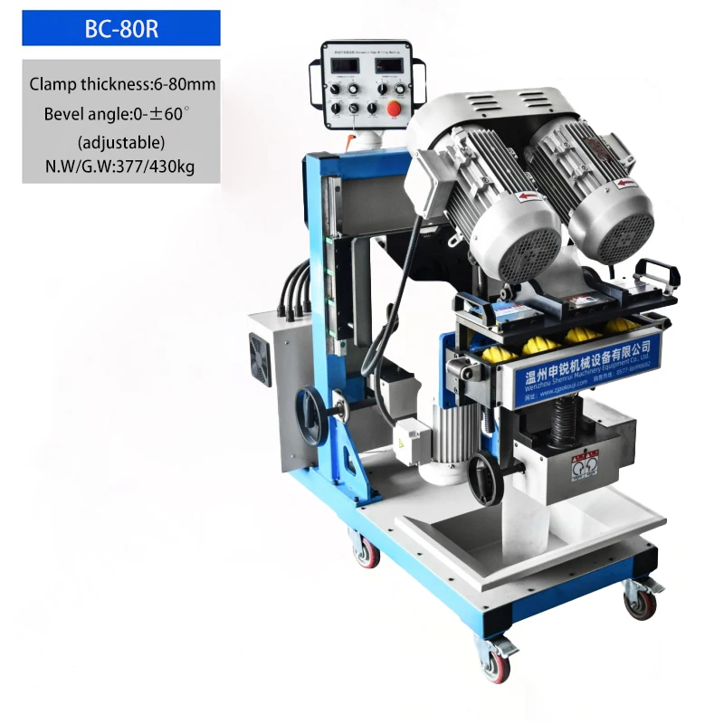 BC-80R Automatic St…