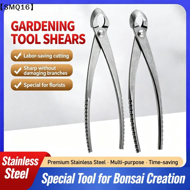 Frosted Bonsai Tools Bonsai Shears Potted Shears Gardening Shears Without Trimming Steel Pruning Pliers Bud Diagonal Pliers【SMQ】