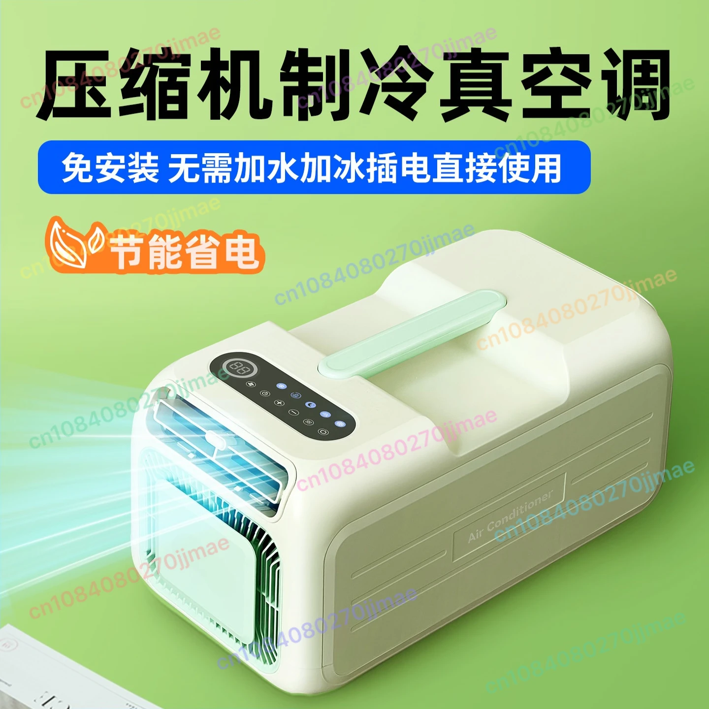 

Новый портативный мобильный кондиционер с одним охлаждением и подогревом, встроенный машинный холодильный парковочный кондиционер