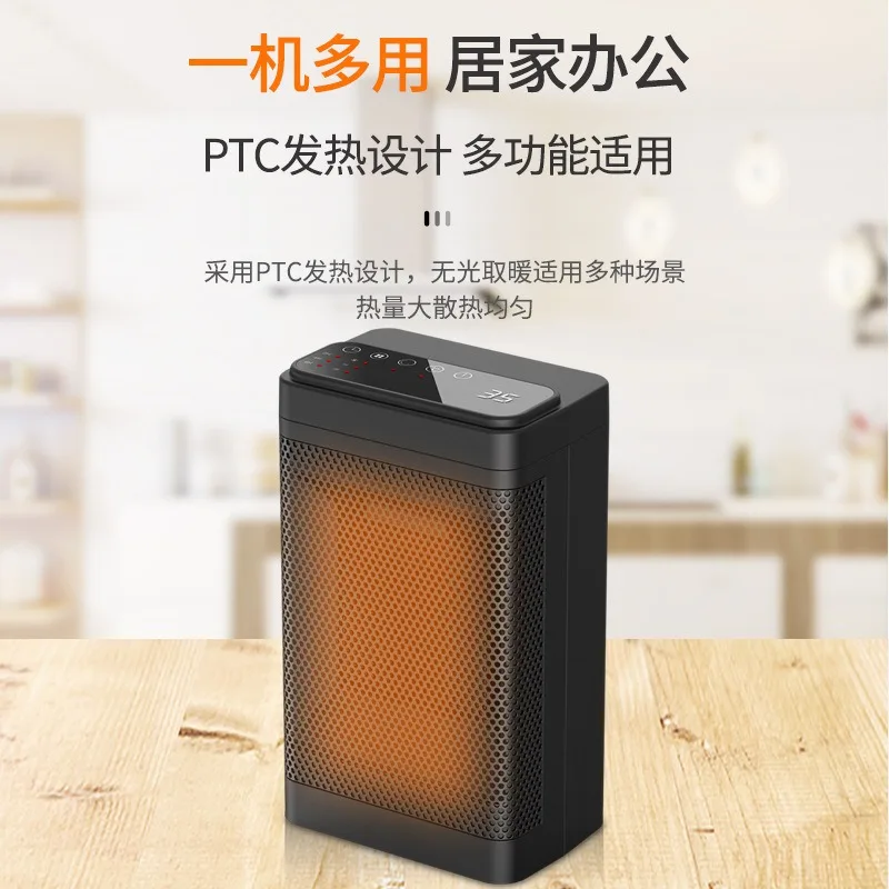 Calentador eléctrico de 1500W-2000W, pantalla táctil con Control remoto, calentador de cabezal móvil de escritorio para el hogar, calentador PTC, función de apagado de descarga