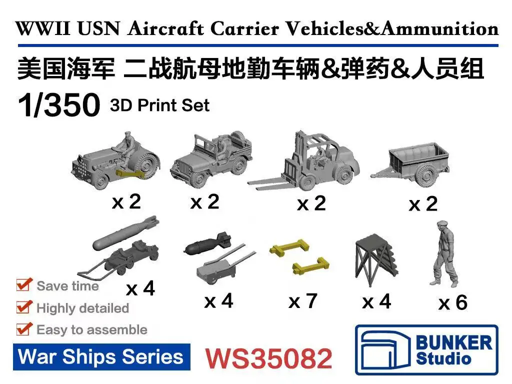 BUNKER WS35082 1/350 Scale WWII USNAircraft Carrier Vehicles&Ammunition